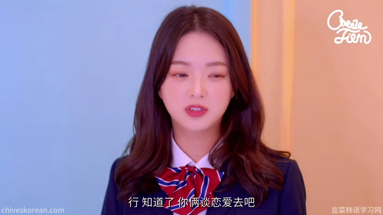 《朋友的条件》替你追她的人 - 图片 9