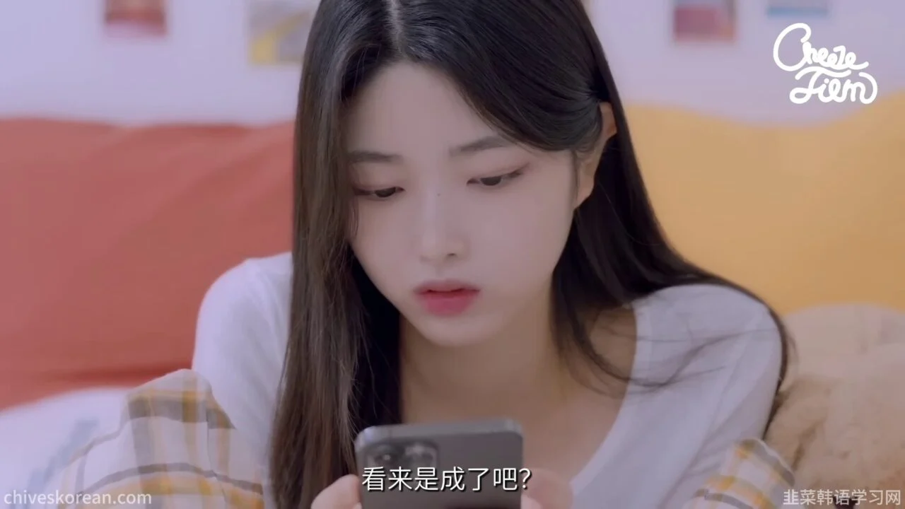 《原来你一直喜欢我》我把青梅推向了别人 - 图片 9