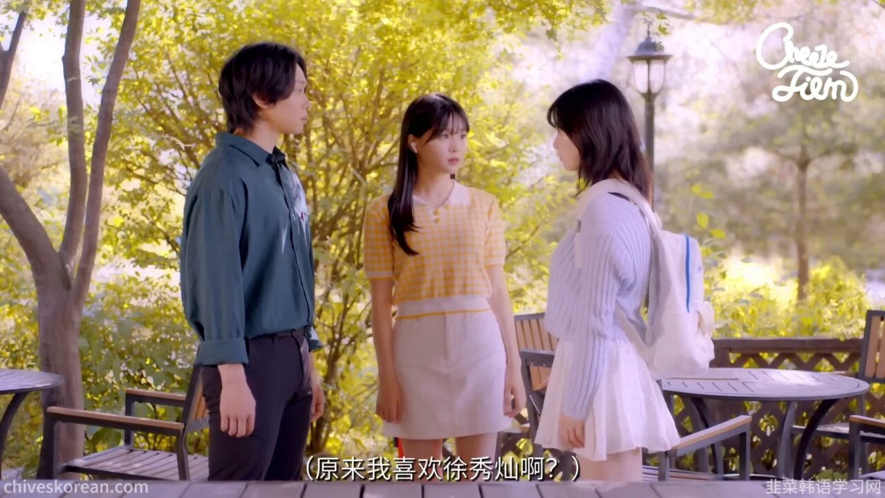 《耳机里的恋爱军师》我替闺蜜告白，却发现自己也爱他 - 图片 9