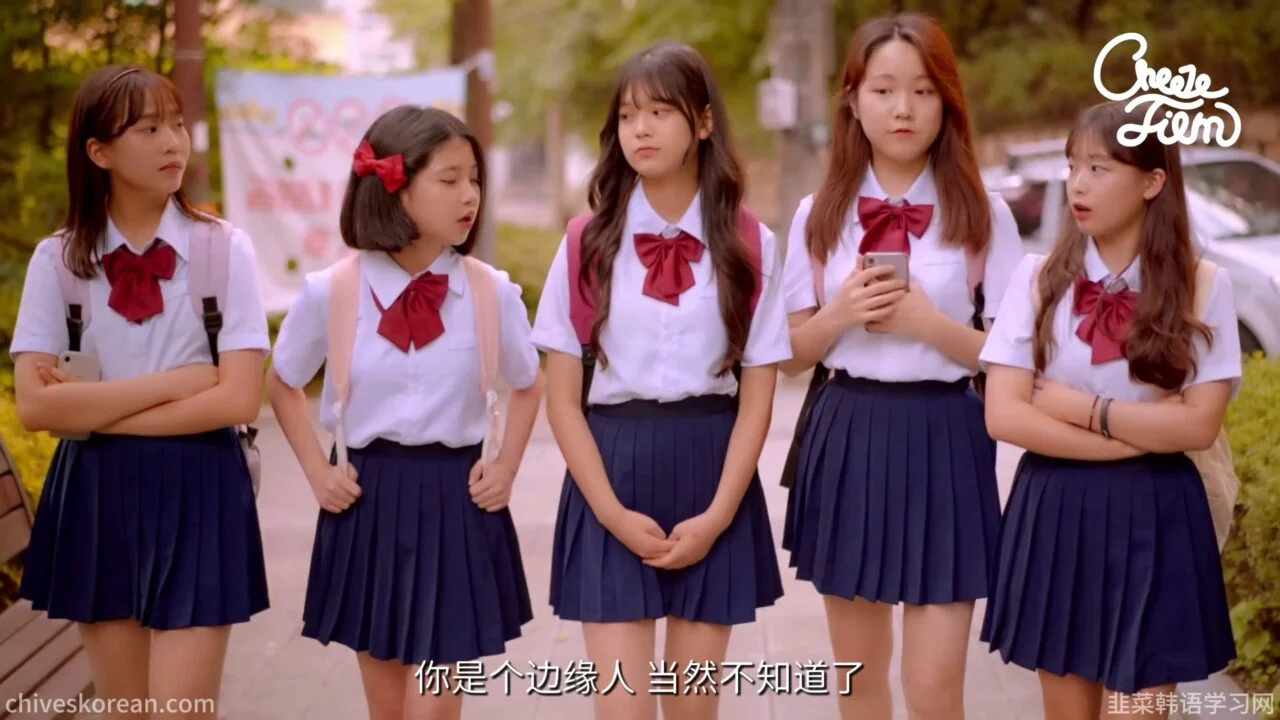 《转校生》EP1：名字被叫错的第一天 - 图片 9