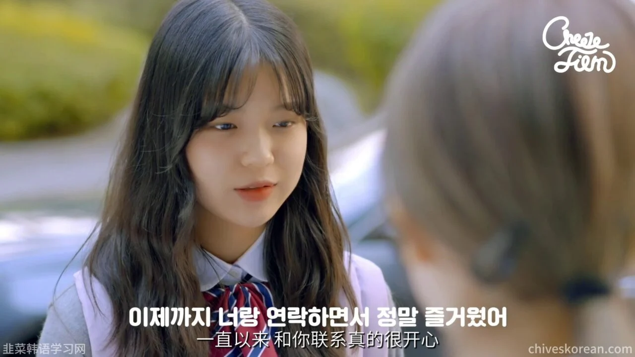 《我的男闺蜜》EP3:网恋见面,各自派来了替身 - 图片 9
