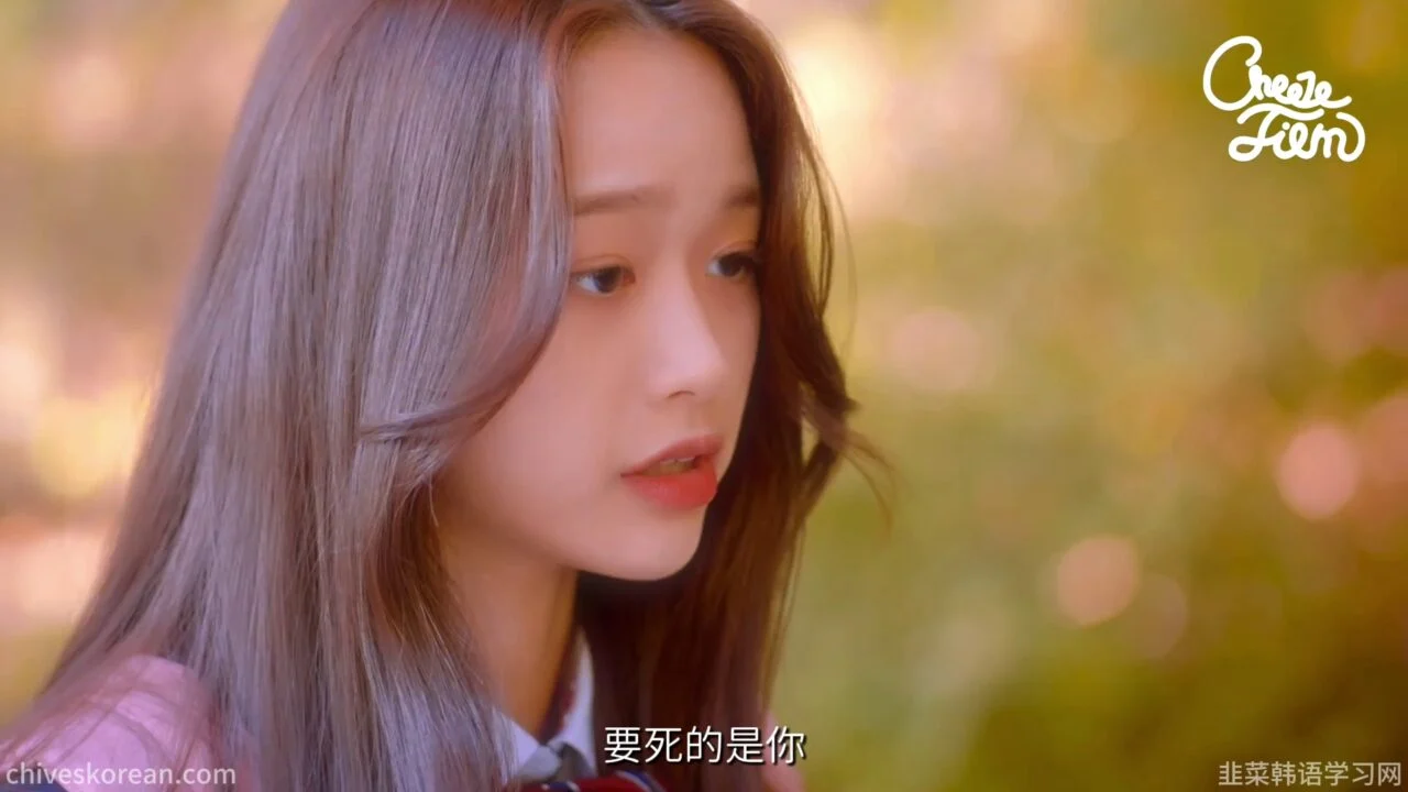 《复仇女神》EP4:死人回到校园 - 图片 9