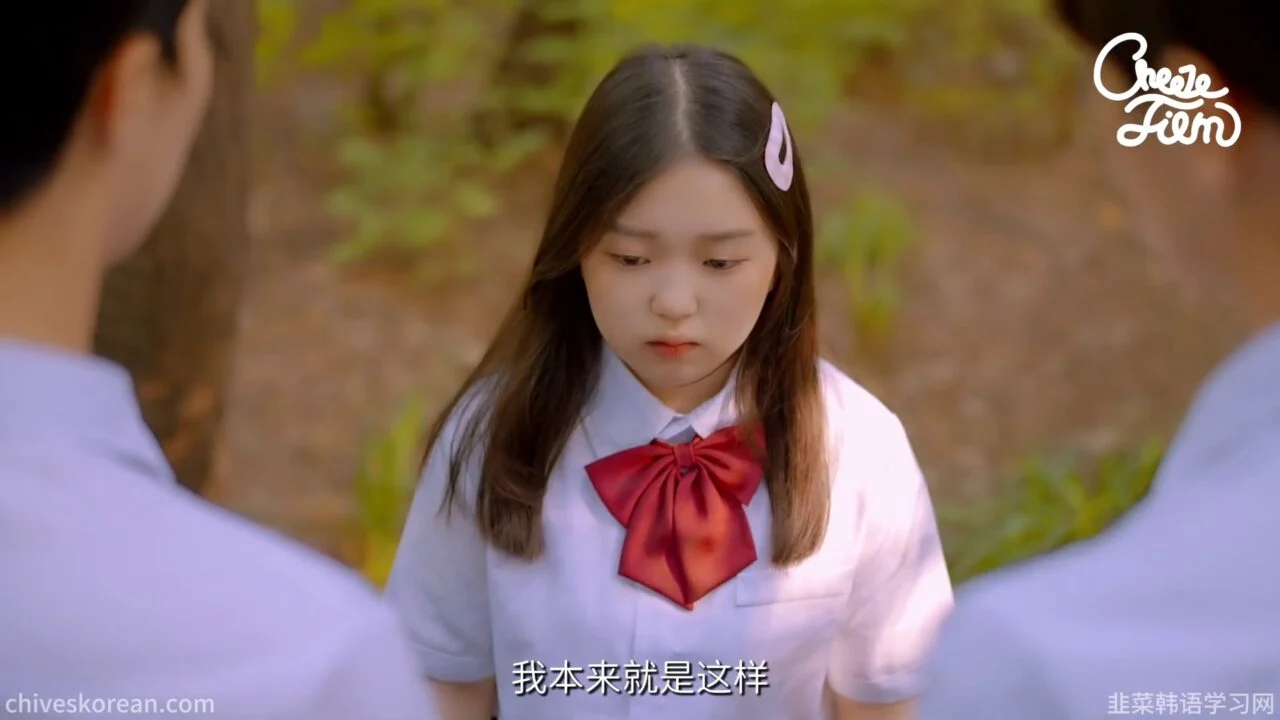 《小小的朋友》EP3 最终话：两个高个子同时告白 - 图片 9