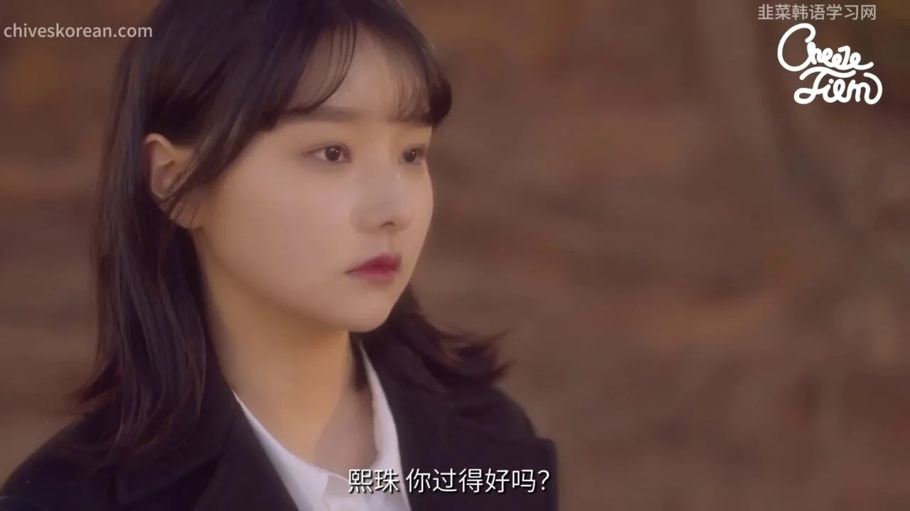 《我亲爱的朋友》EP4:请记得我曾在你身边 - 图片 8