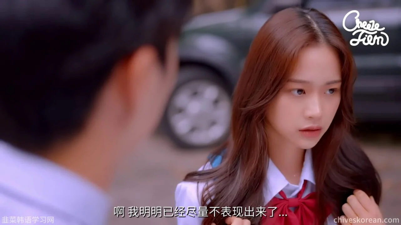 《我喜欢你喜欢的她》我替你约他，却等来了他的告白 - 图片 7
