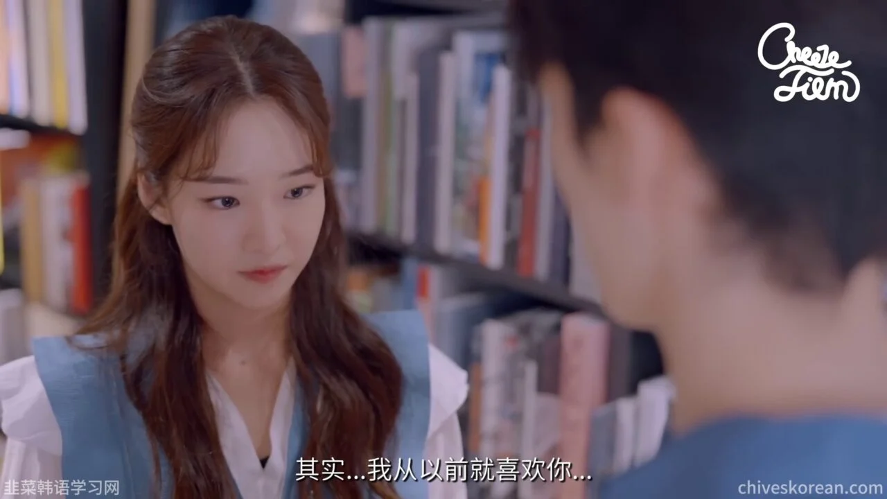 《放过她吧》她把不愿意说成了喜欢 - 图片 7