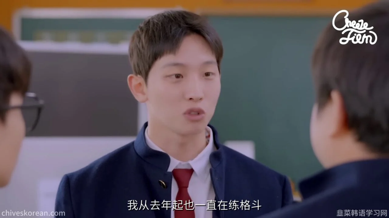 《妹友之间》EP3：我为她挡下那一拳 - 图片 7