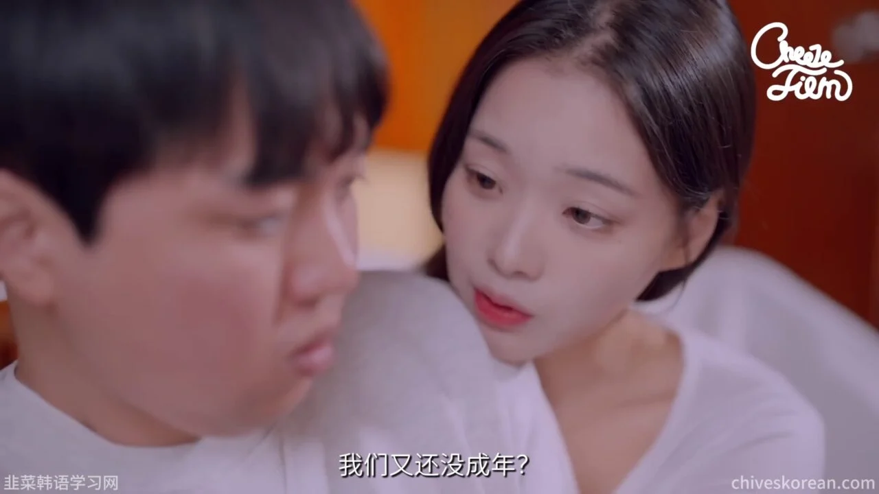 《不能公开的姐姐》我不敢承认她是姐姐 - 图片 7