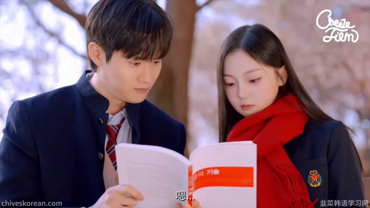 《毛茸茸的世界2》EP5：第二次见面就告白的男孩 - 图片 7