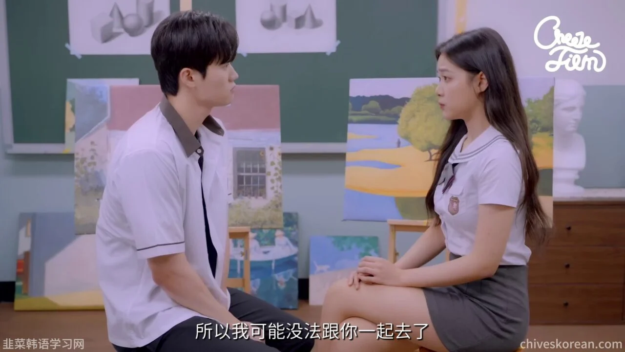 《交换人生之后》当女神醒在我的身体里 - 图片 7