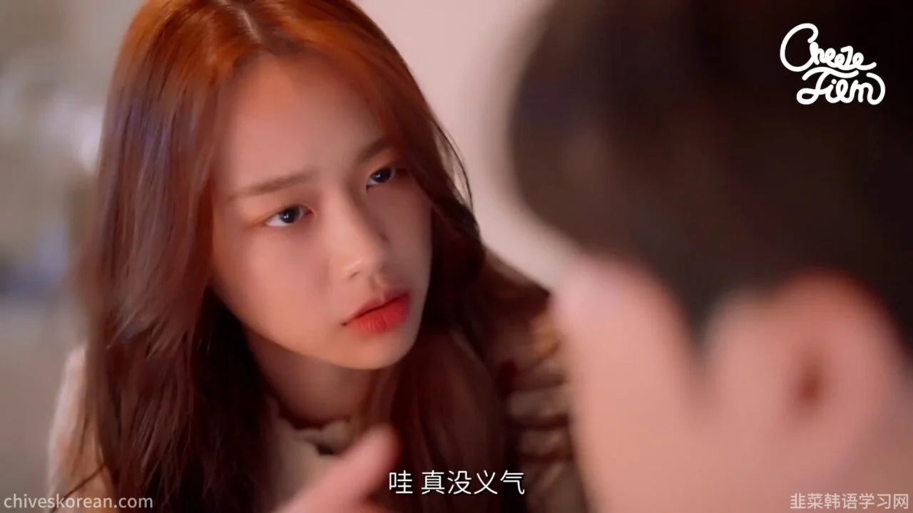 《爱情学概论》EP2:醉后向朋友借一段爱情 - 图片 7