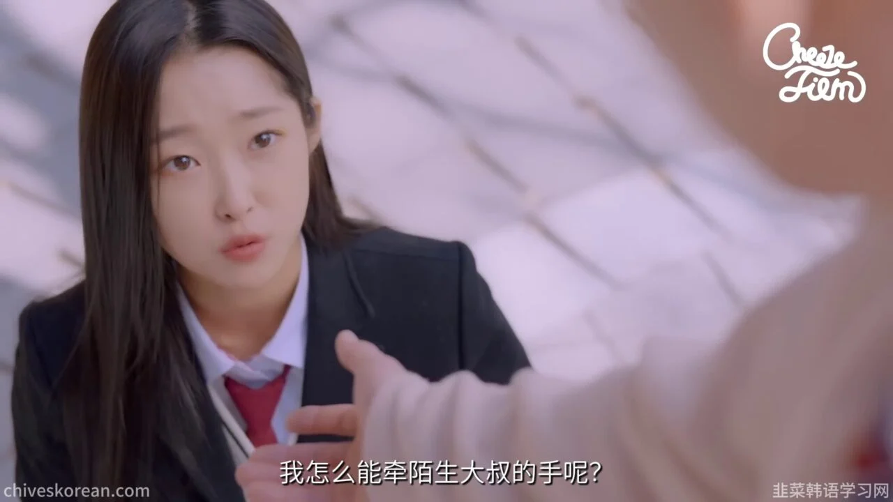 《妹友之间》EP2：她的朋友把我当成坏人 - 图片 7