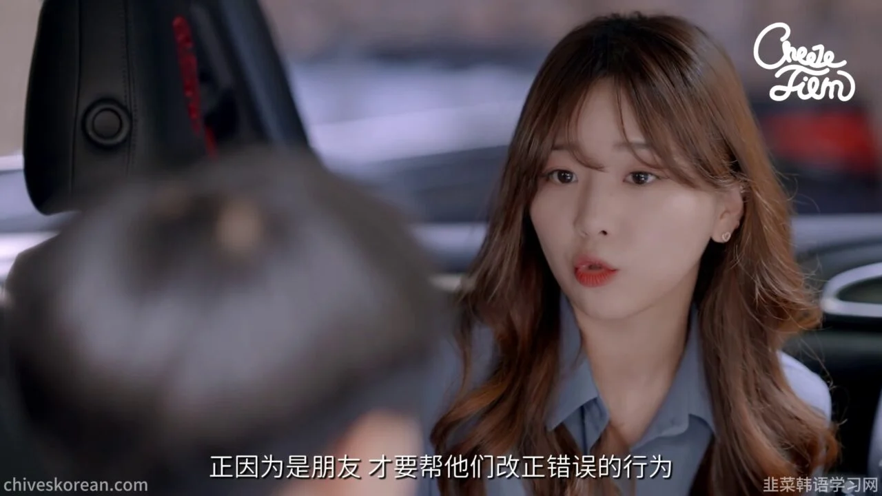 《坏男孩》EP1：他为她失去一只眼 - 图片 7