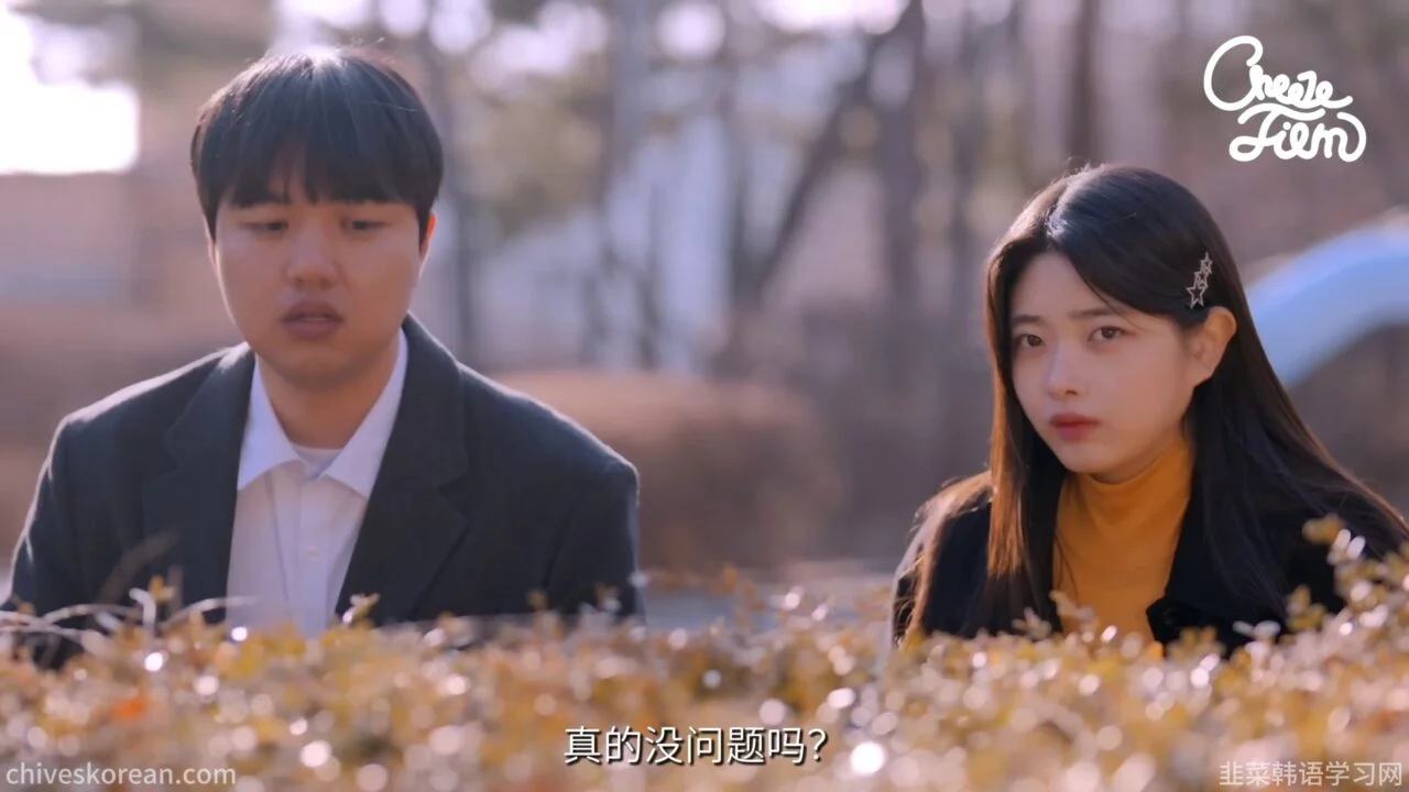 《恋爱速成班》一个月内必须交到女朋友 - 图片 7