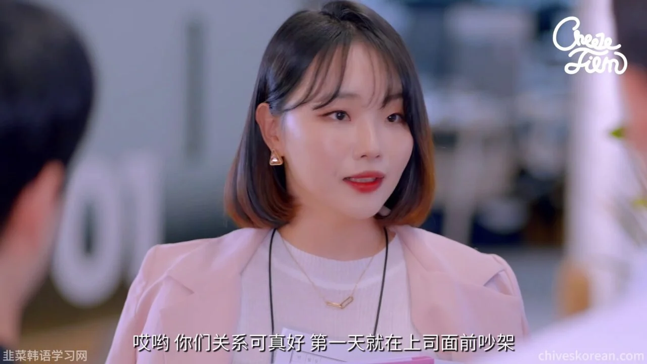 《职场生活》EP1：第一天上班，遇见两个旧同学 - 图片 7
