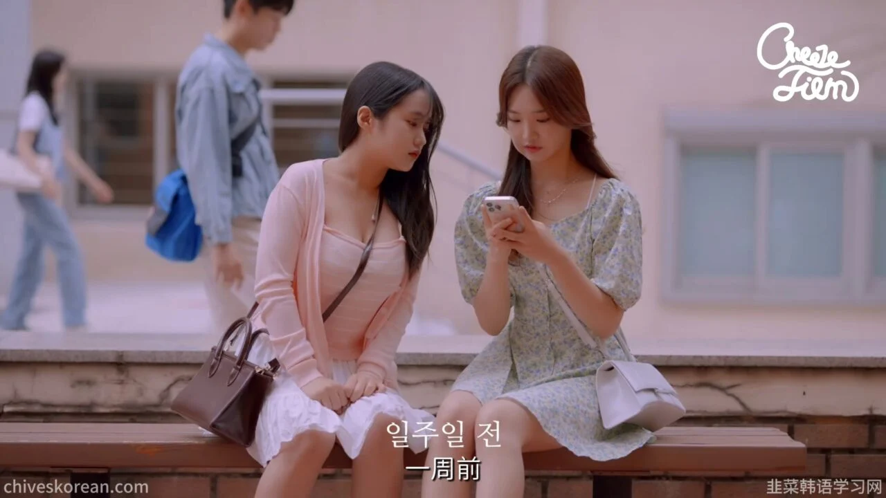 《5小时通勤恋爱》每天五小时以后，他们成了朋友 - 图片 7