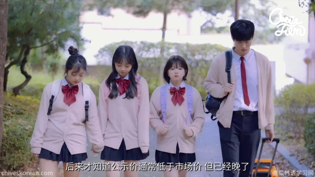 《与妹妹们的同居生活》EP3:十八亿房款一夜消失 - 图片 7