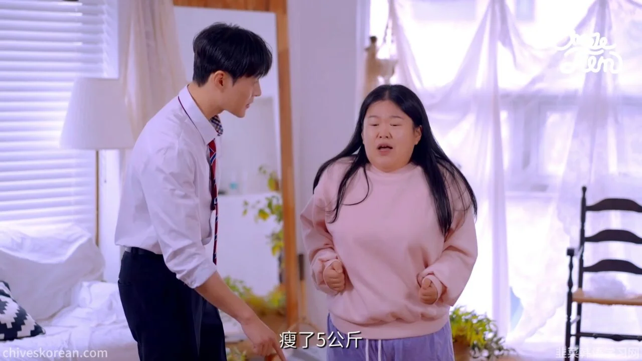 《复仇女神》EP3：她借他的喜欢走向仇人 - 图片 7