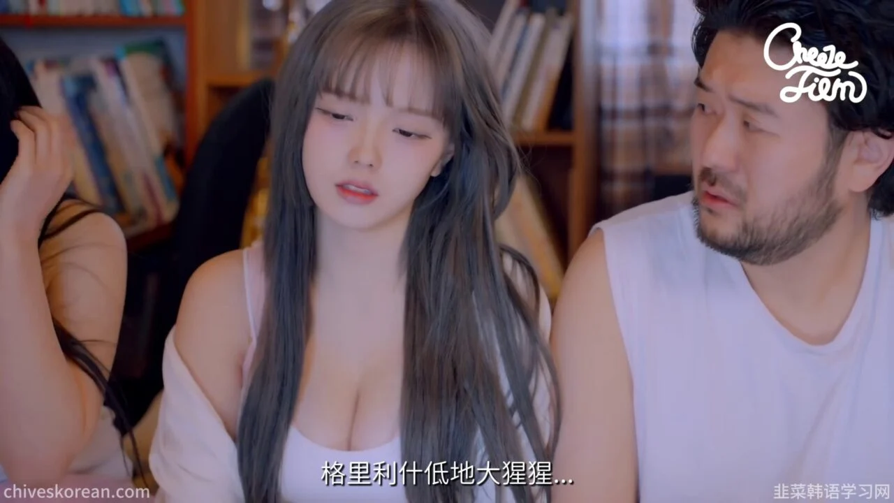 《毛茸茸的世界》EP7 最终话:突然出现的十四岁女儿 - 图片 7