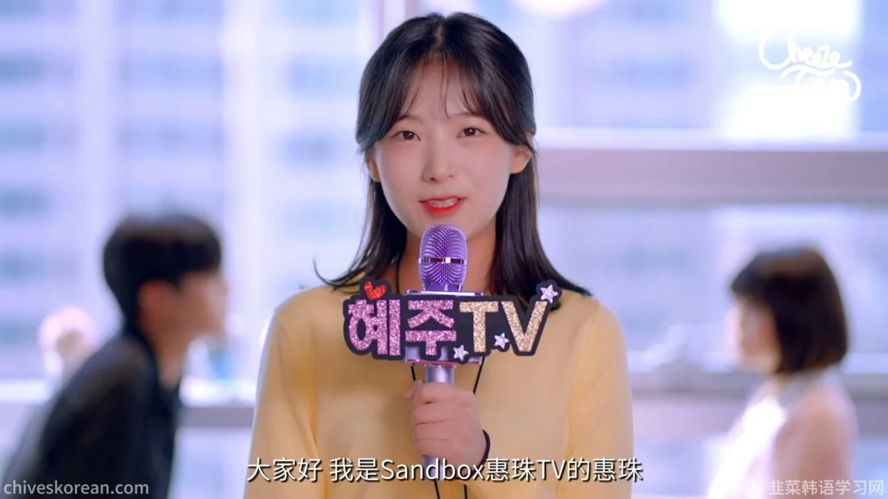 《职场生活》EP2：初恋重逢在镜头前 - 图片 7