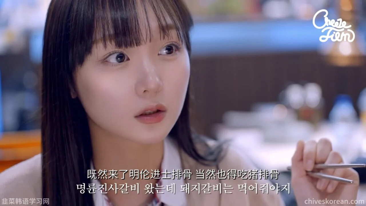 《毛茸茸与三姐妹》EP2：拍广告时把店家吃到报警 - 图片 7