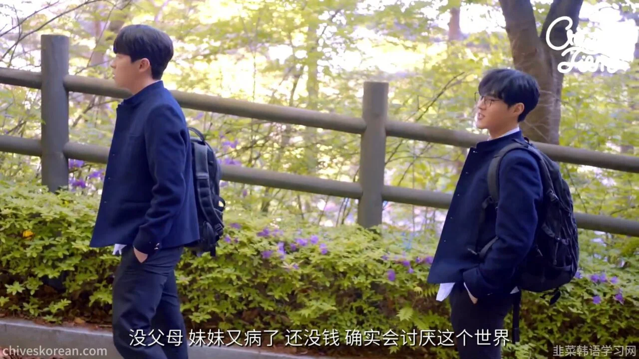 《朋友的条件》替你追她的人 - 图片 7