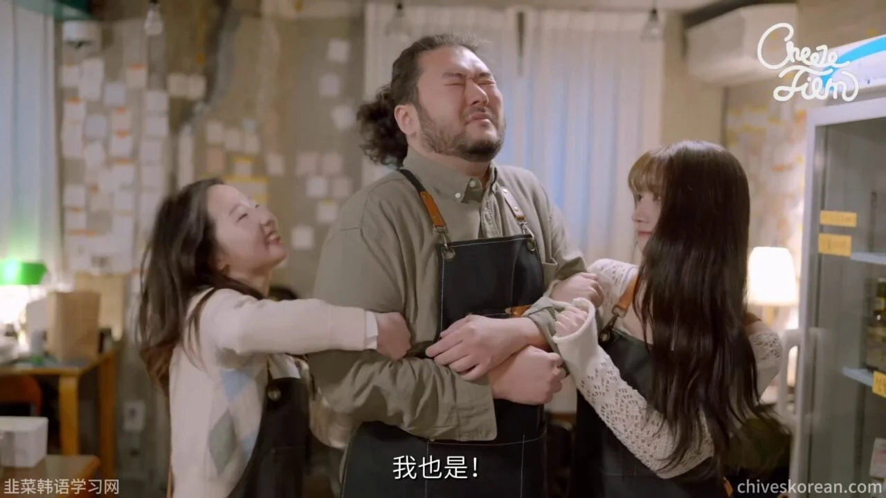 《毛茸茸的世界2》EP8 最终话：四十岁第一次街头搭讪 - 图片 7