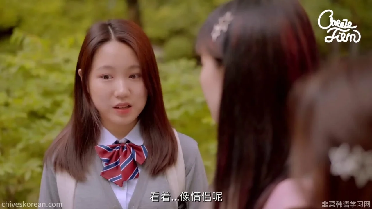 《越界的喜欢》她记得关于她的一切 - 图片 7
