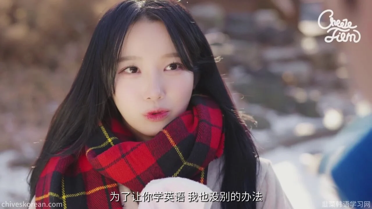 《我的外国女友》为了外国女神，我从零学英语 - 图片 7