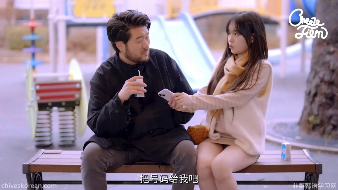 《毛茸茸的世界》EP2：我家又住进一个陌生女孩 - 图片 6