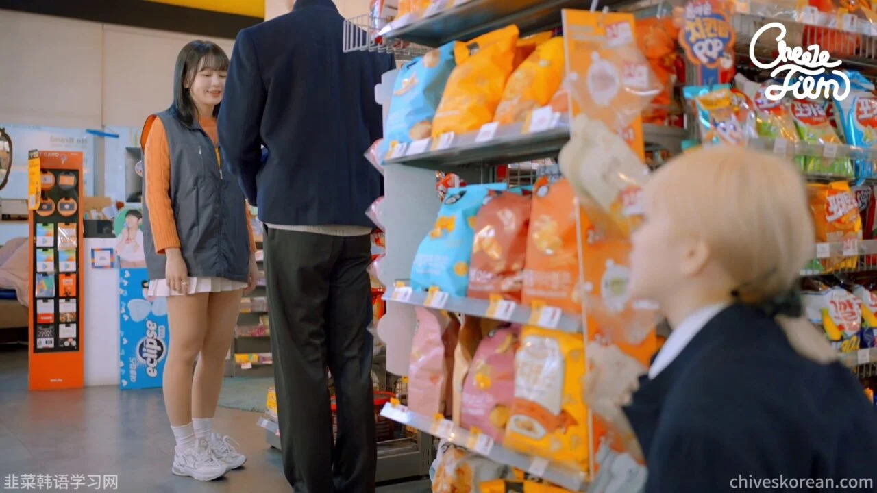 《我的男闺蜜》EP5 最终话：她等的不是攻略 - 图片 7