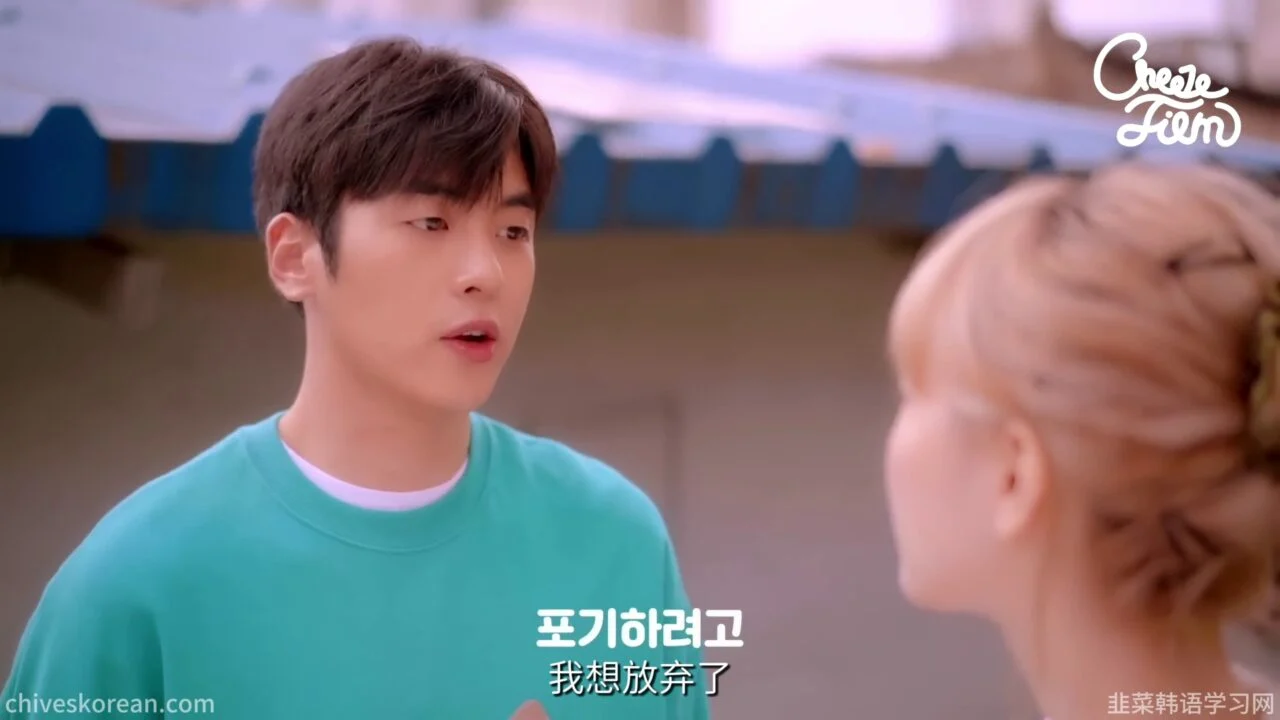 《我的男闺蜜》EP2：十年的婚礼只是一场梦 - 图片 7