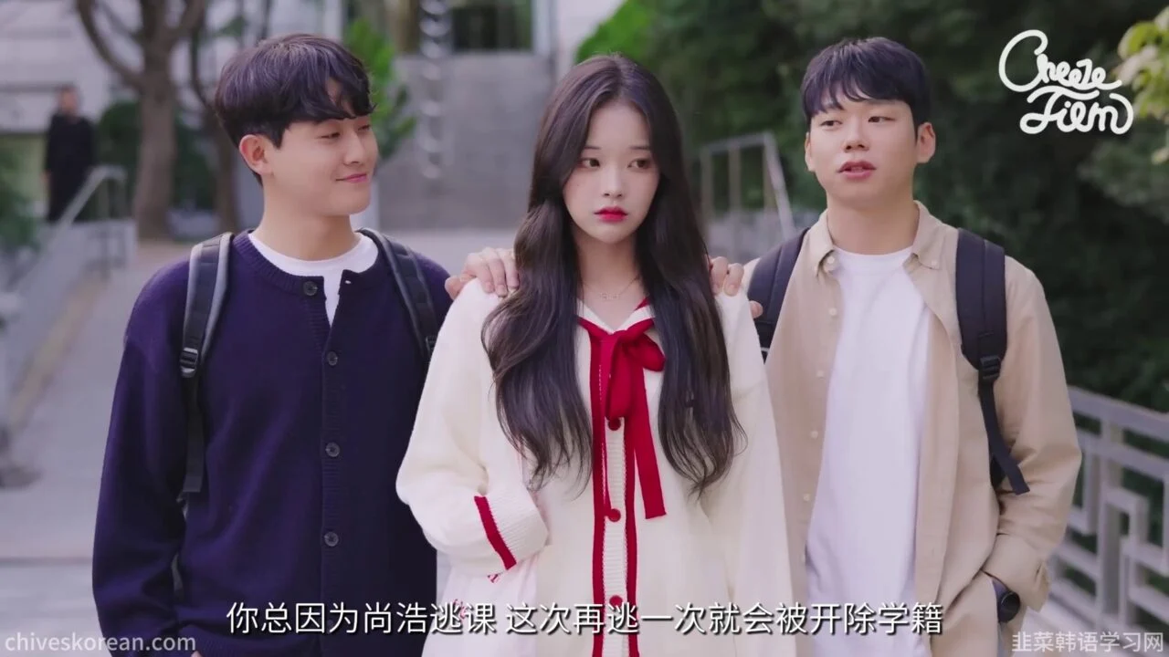 《不恋爱的他》EP5:小组作业变成恋爱攻防 - 图片 7