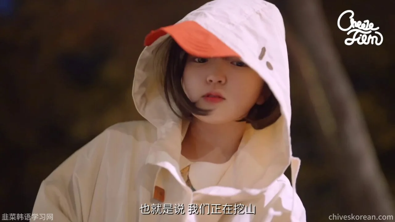 《与妹妹们的同居生活》EP5 最终话：和陌生大叔去山里找钱 - 图片 7