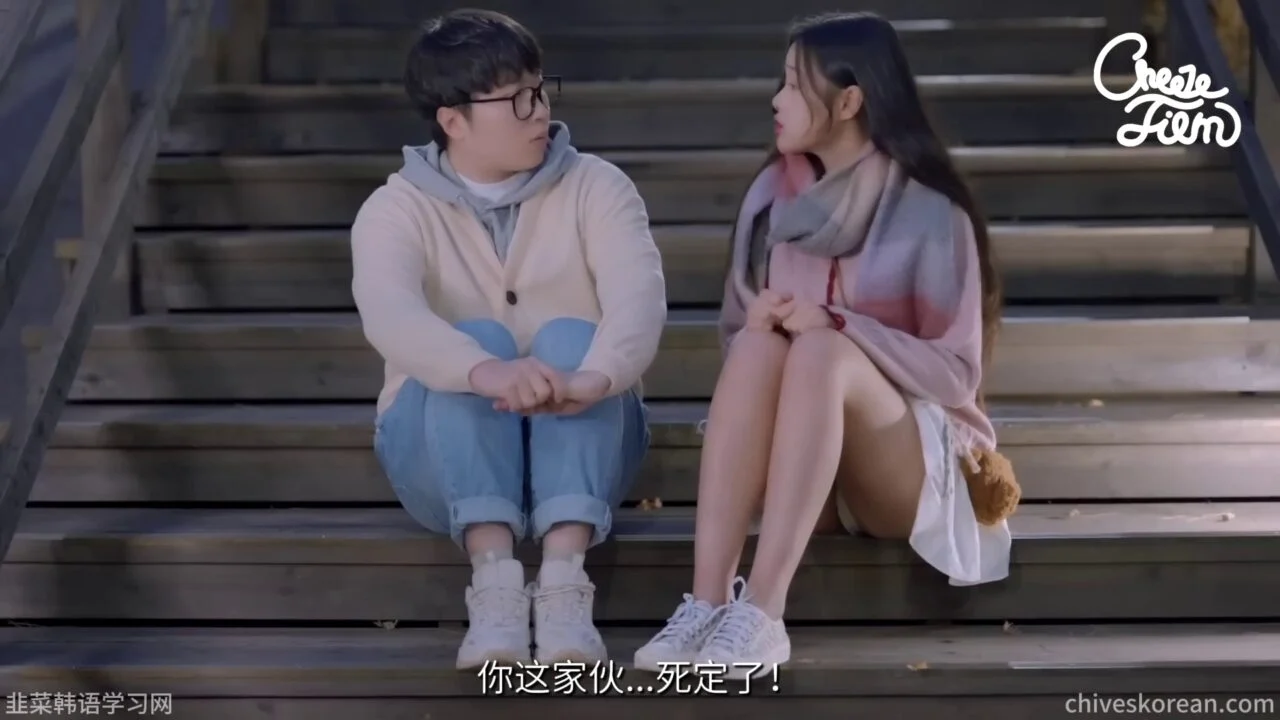 《毛茸茸的告白》帮喜欢的人追另一个女孩 - 图片 7
