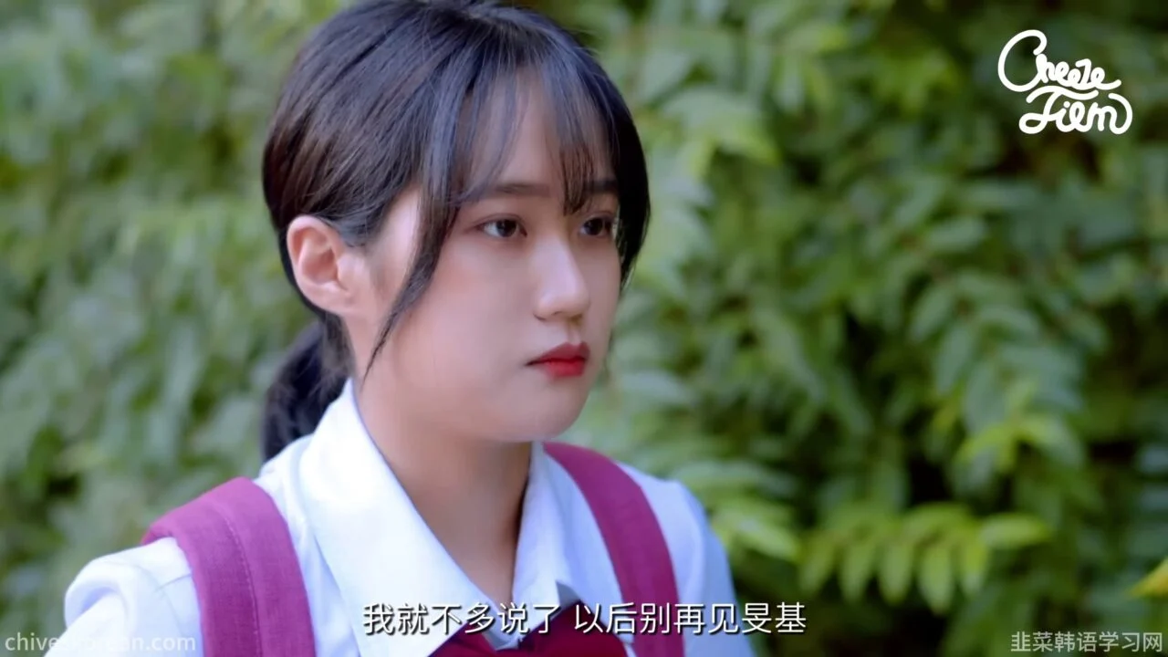 《恋人未满的亲吻》EP2：三年后的那句喜欢 - 图片 7