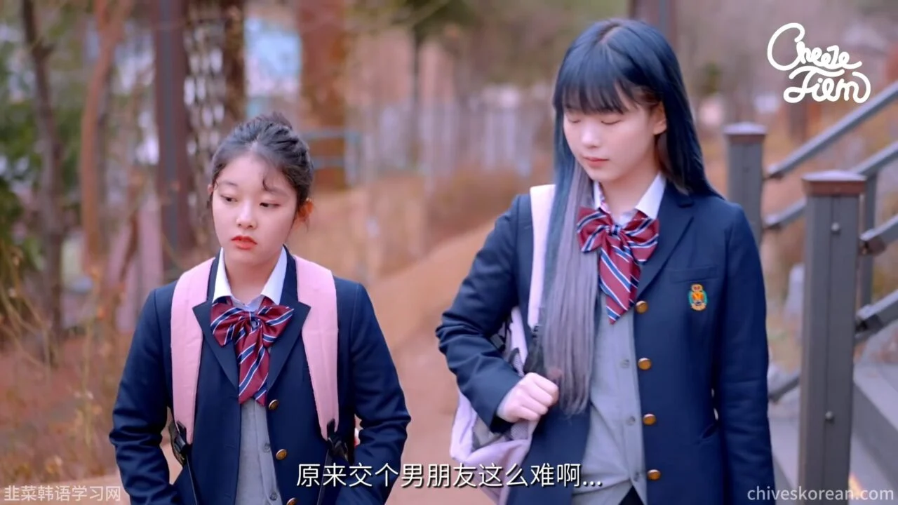 《十九岁的初吻》她只想要一个初吻 - 图片 7