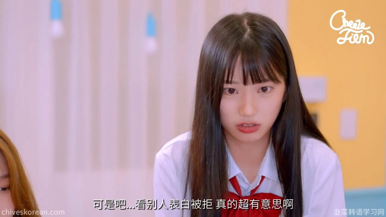 《四人的夏天》转学第一天，多了三个朋友 - 图片 7