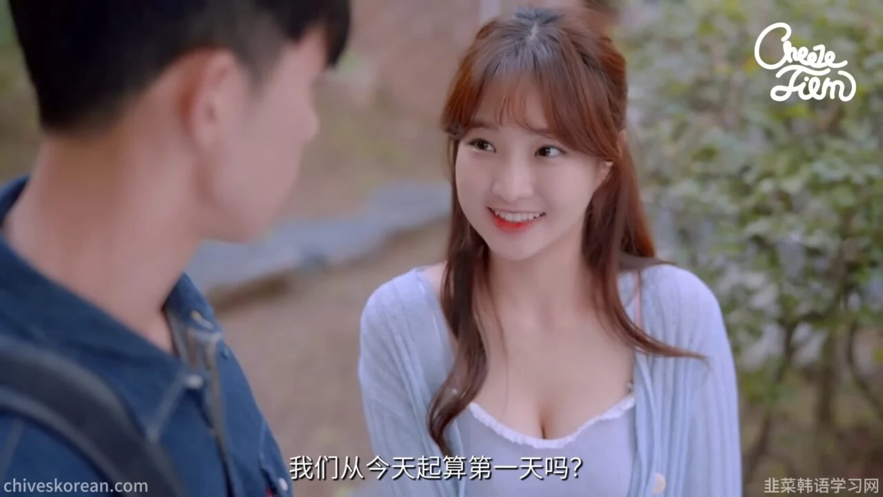 《你永远不懂我的痛》她醒来后，男闺蜜先说了喜欢 - 图片 7