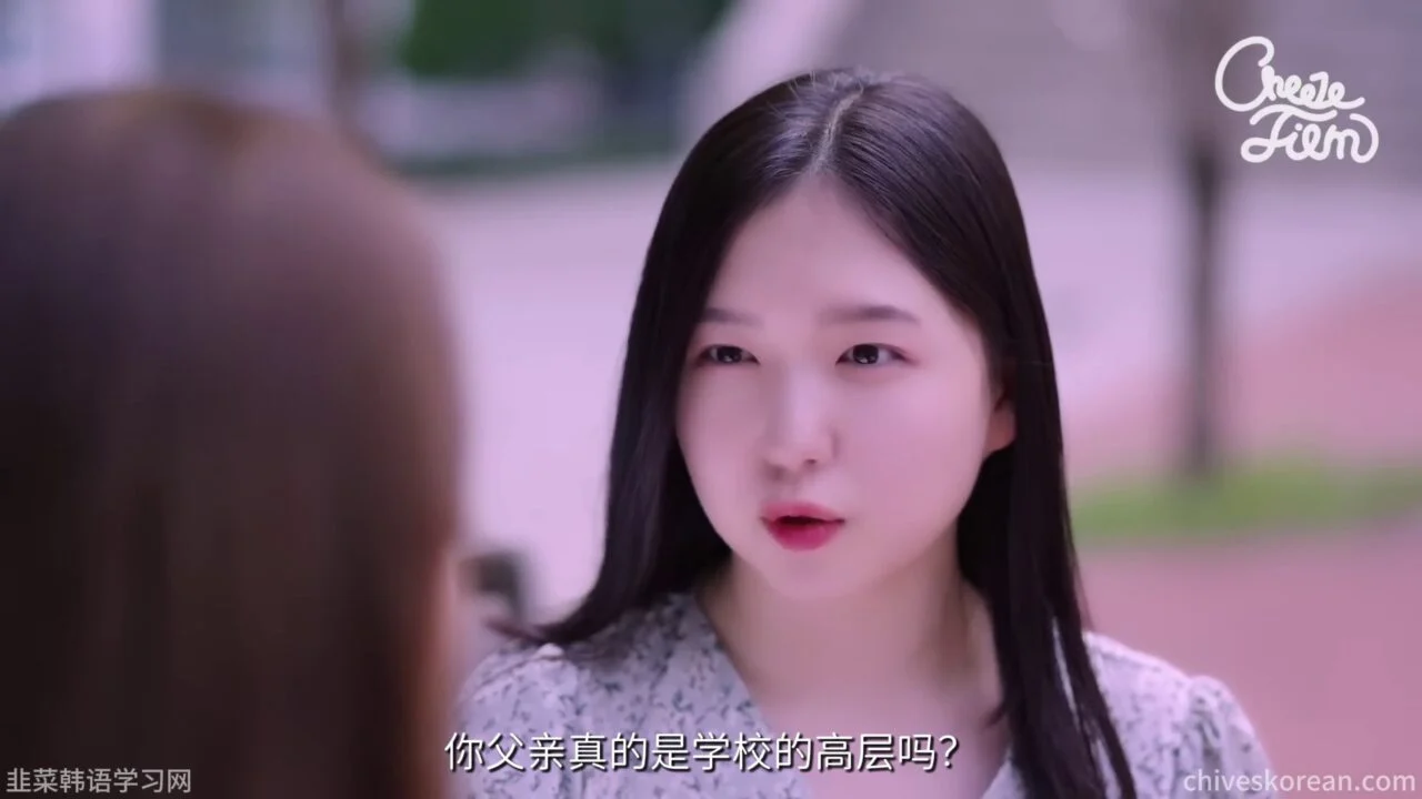《藏在校服里的自尊》她不敢承认父亲是清洁工 - 图片 7
