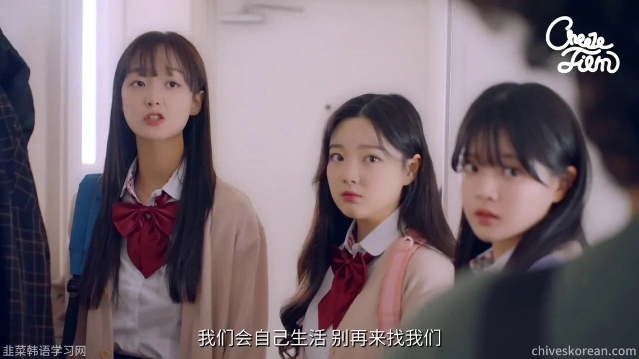 《毛茸茸与三姐妹》EP1：三个继妹突然搬进我家 - 图片 7