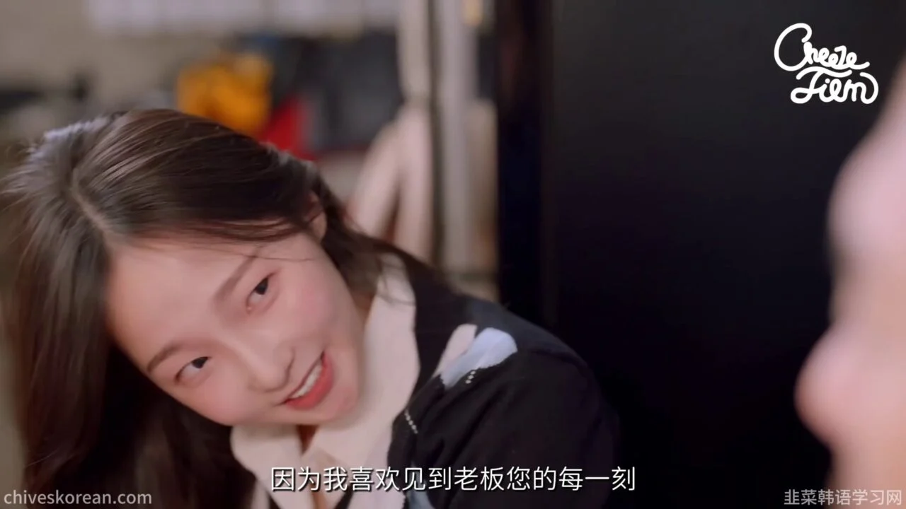 《毛茸茸的世界2》EP1：小我二十岁的员工向我告白 - 图片 6