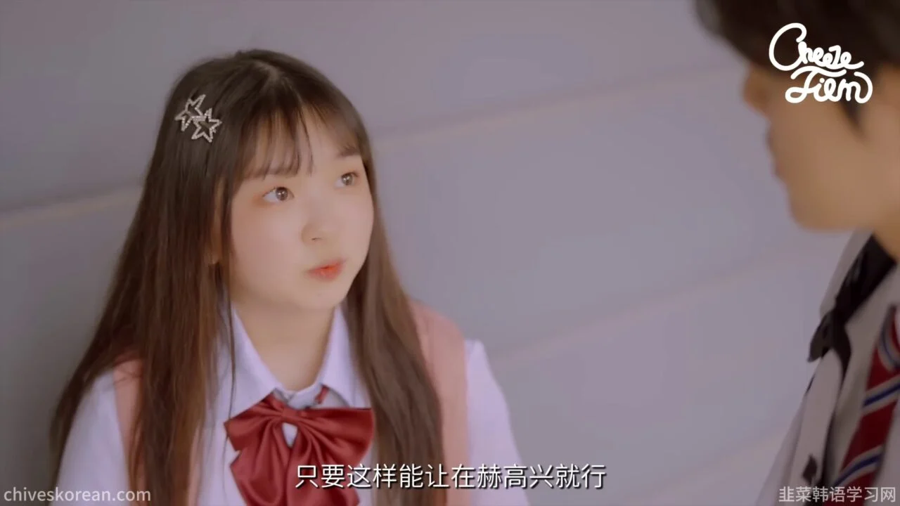 《坏男孩》EP2：三百万韩元换不回的朋友 - 图片 7