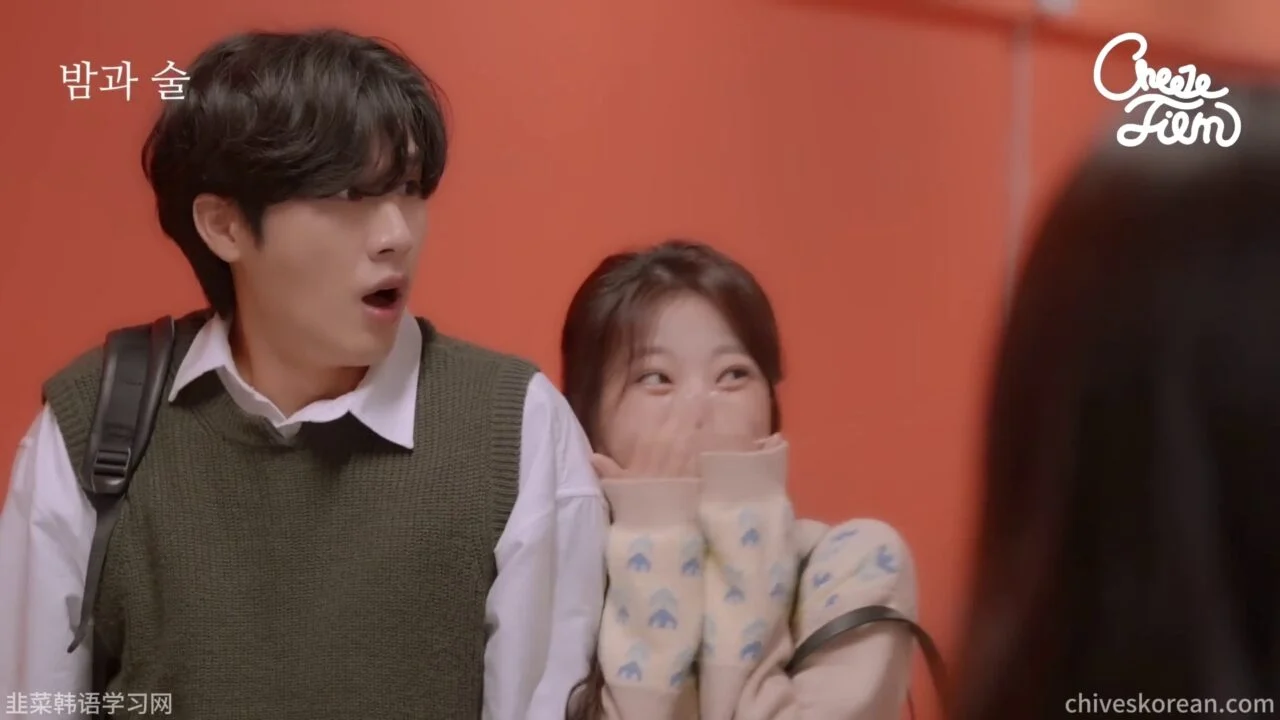 《夜晚与酒》EP2：酒醒之前的那个吻 - 图片 7