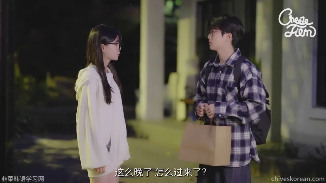 《约会陷阱》EP1：聊天软件里的完美恋人 - 图片 7