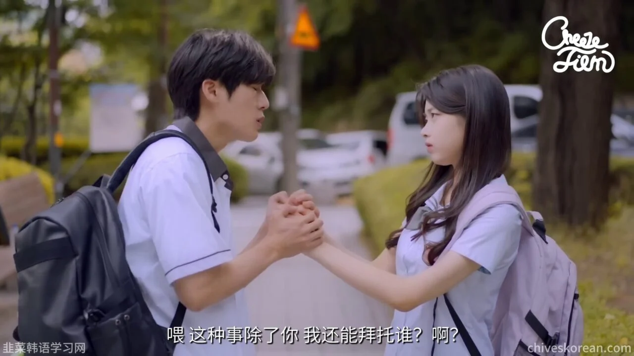 《原来你一直喜欢我》我把青梅推向了别人 - 图片 7