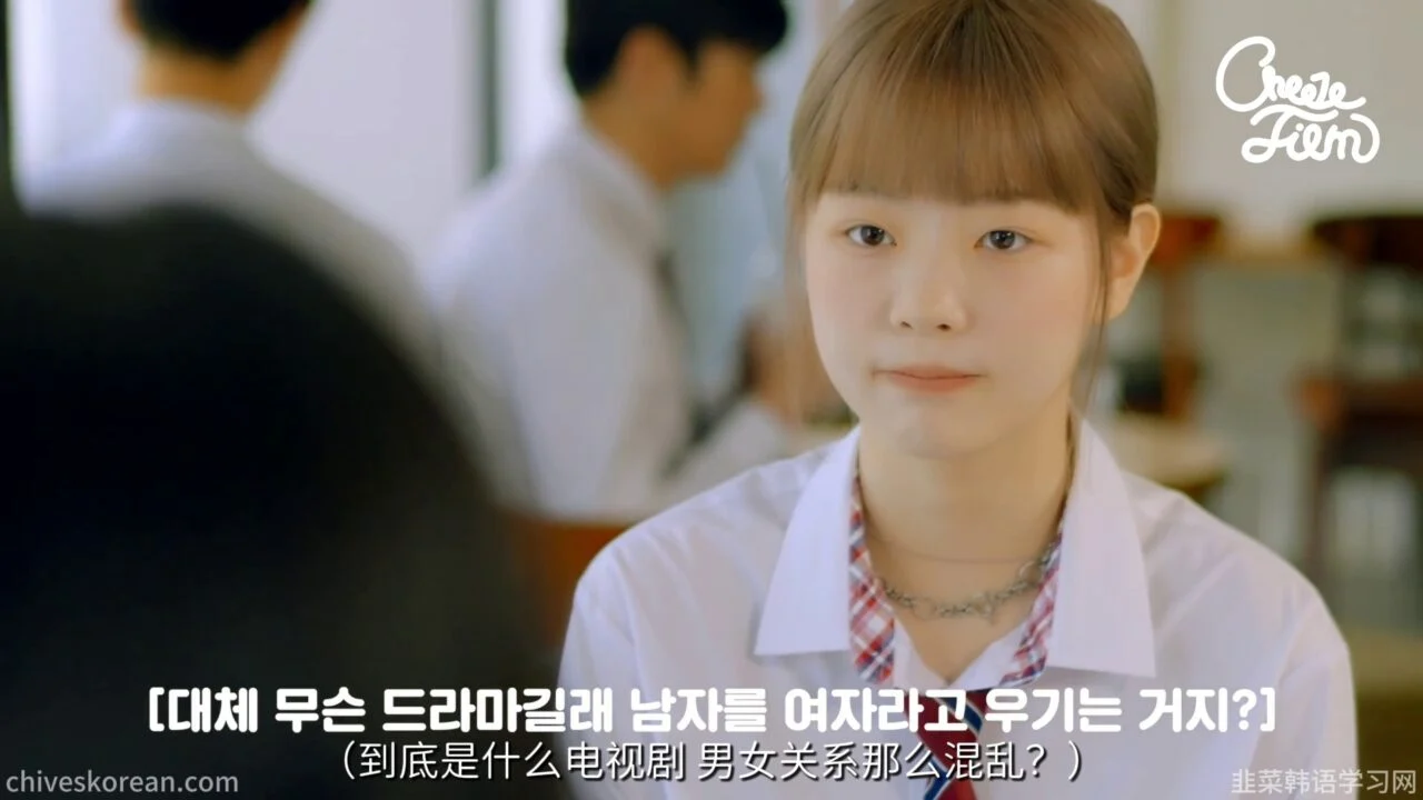 《我的男闺蜜》EP3：网恋见面，各自派来了替身 - 图片 7