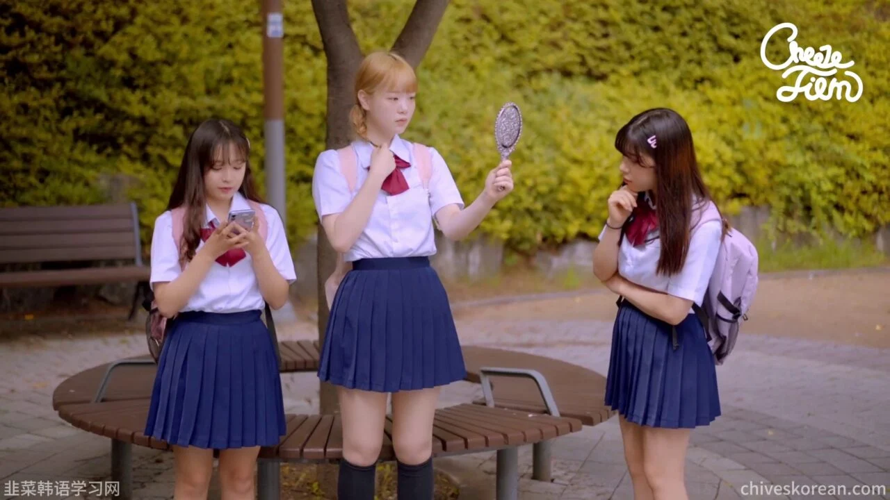《好女孩 坏女孩 怪女孩》捡到钱以后 - 图片 4