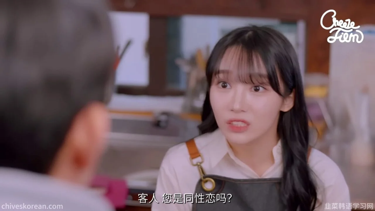 《男身女神》EP5：她第一次学会拒绝 - 图片 4