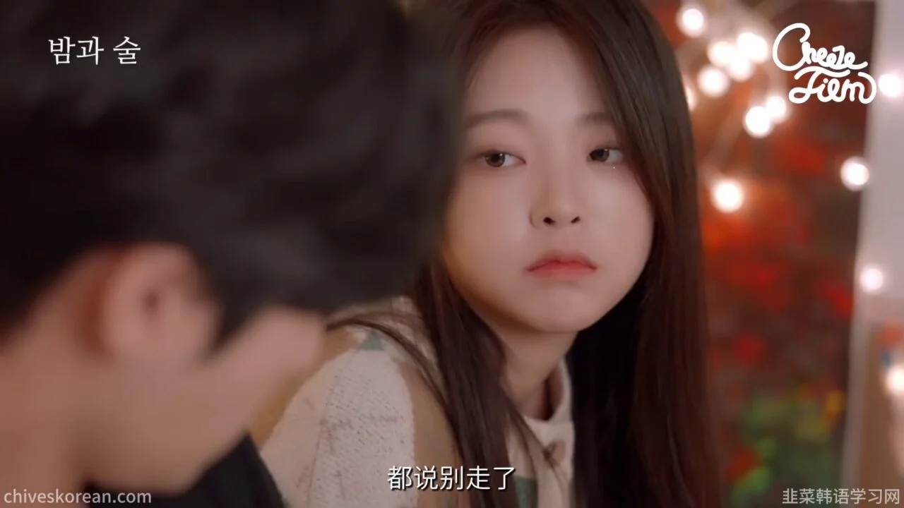 《夜晚与酒》EP1：两年以后，再问一次为什么 - 图片 4